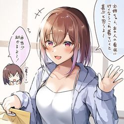 This is a pixiv picture whose title is 妹ちゃんの提案.