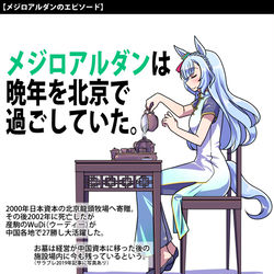 This is a pixiv picture whose title is 【ウマ娘】ウマ娘まとめ25【イラスト7枚】 ツイッターに投稿した.