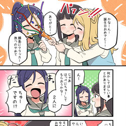This is a pixiv picture whose title is ダイヤソン.