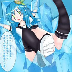 This is a pixiv picture whose title is 安莉洁水手服挠脚心.