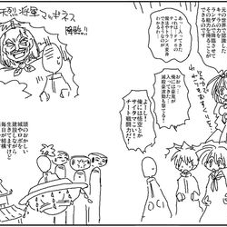 This is a pixiv picture whose title is 既存キャラの守護降臨スキル.