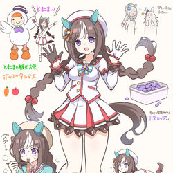 This is a pixiv picture whose title is ホッコータルマエ.
