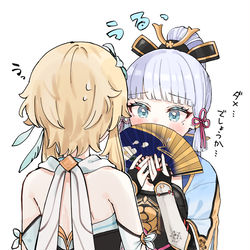 This is a pixiv picture whose title is 断れない蛍ちゃん.