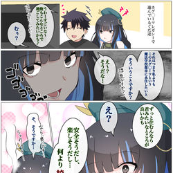 This is a pixiv picture whose title is 『(女)神を撃ち落とす日』.