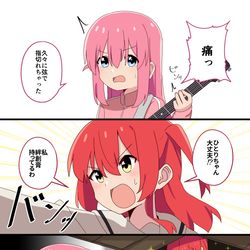 This is a pixiv picture whose title is ぼ喜多.