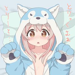 This is a pixiv picture whose title is まひろクンぴんち.