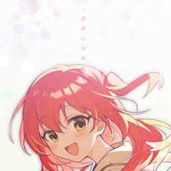 This is a pixiv picture whose title is 星座に.
