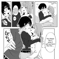 This is a pixiv picture whose title is 【Koharu&Minato】Minato’s POV⑦.