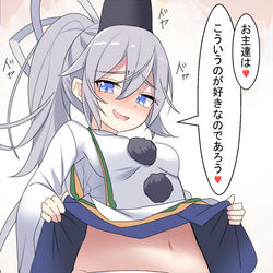 This is a pixiv picture whose title is 布都もも!.