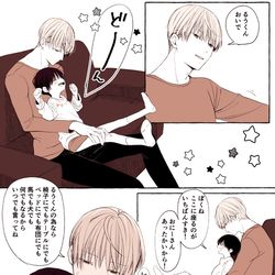 This is a pixiv picture whose title is 0211.
