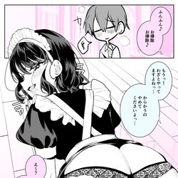 This is a pixiv picture whose title is いじわるメイドの瑠衣さん・お掃除♡.