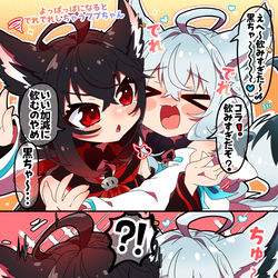 This is a pixiv picture whose title is よっぱっぱになるとでれでれしちゃうフブちゃん.