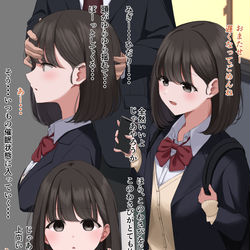 This is a pixiv picture whose title is わさびが甘くなる催眠は上を向くところが好き.