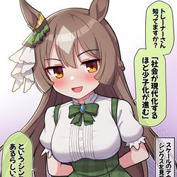 This is a pixiv picture whose title is スケールがデカすぎるジンクスを見つけたダイヤちゃん.