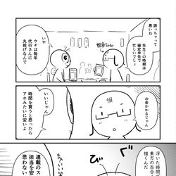 This is a pixiv picture whose title is 無題.