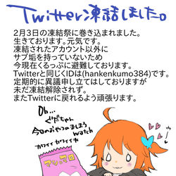 This is a pixiv picture whose title is Twitter凍結されました。.