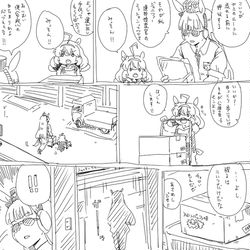 This is a pixiv picture whose title is ジェニファー漂流記④.