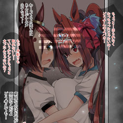 This is a pixiv picture whose title is 【skeb】ウオダスさん、ロッカーにギチギチに詰めこまれてしまう.