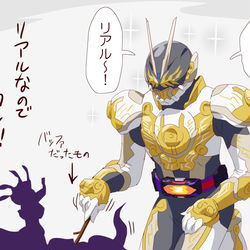 This is a pixiv picture whose title is ギーツまとめ23.