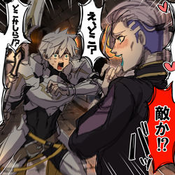 This is a pixiv picture whose title is ふぇいとlog⑪.