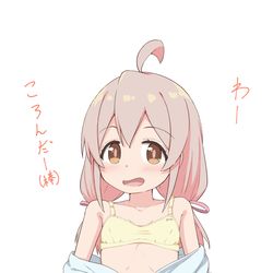 This is a pixiv picture whose title is まひろ君の男子へのサービス.
