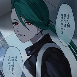 This is a pixiv picture whose title is 雨予報100%の日に必ず傘を忘れてくる人.