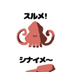 This is a pixiv picture whose title is no.1829 『 シナイメ〜 』.