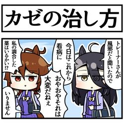 This is a pixiv picture whose title is 看病カフェ.