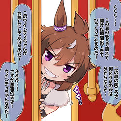This is a pixiv picture whose title is 悪事の天才ウインディちゃん.