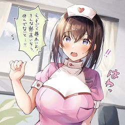 This is a pixiv picture whose title is もっと熱が上がってしまう、はわわな看病.