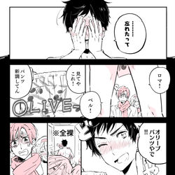 This is a pixiv picture whose title is とっておきの秘密.