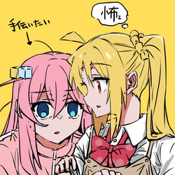 This is a pixiv picture whose title is ぼざろ01.