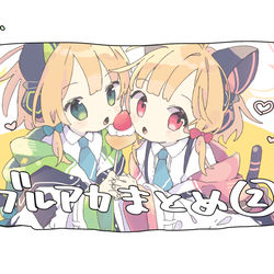 This is a pixiv picture whose title is ブルアカまとめ２.
