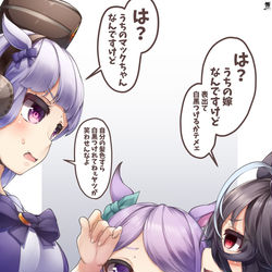This is a pixiv picture whose title is 謎のウマ娘とゴルシちゃんによる争奪戦に巻き込まれるマックちゃん.