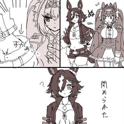 This is a pixiv picture whose title is スカウオ.