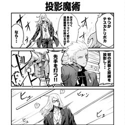 This is a pixiv picture whose title is かっこいい銃.