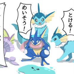 This is a pixiv picture whose title is ゲッコウガレイド.