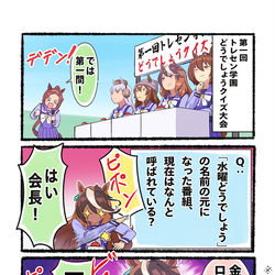 This is a pixiv picture whose title is クイズ大会に出た会長.