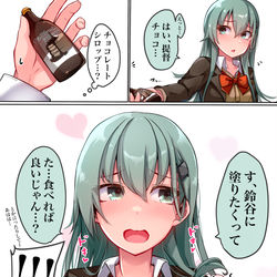 This is a pixiv picture whose title is チョコ鈴谷.