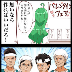 This is a pixiv picture whose title is 【四コマ】なんでも作るアイドルの四コマ.