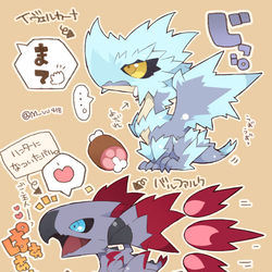 This is a pixiv picture whose title is モンハンSD詰め合わせ③.