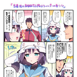 This is a pixiv picture whose title is サキ…高級焼肉行かないか…？.