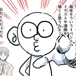 This is a pixiv picture whose title is 2月14日といえば.