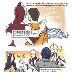 This is a pixiv picture whose title is ワンフェス撮影会レポ的な.