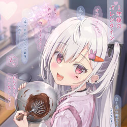This is a pixiv picture whose title is 一緒に作ろっ♪💗.