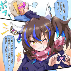 This is a pixiv picture whose title is バレンタインヘリオス.