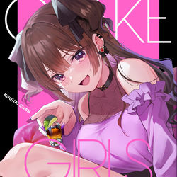 This is a pixiv picture whose title is 【COMITIA143新刊】おさけじょしvol.3表紙.