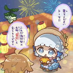 This is a pixiv picture whose title is 情報量の多いイラスト.