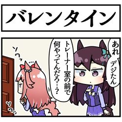 This is a pixiv picture whose title is 「これネタに一作描けそうね…」.