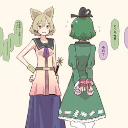 This is a pixiv picture whose title is 無題.
